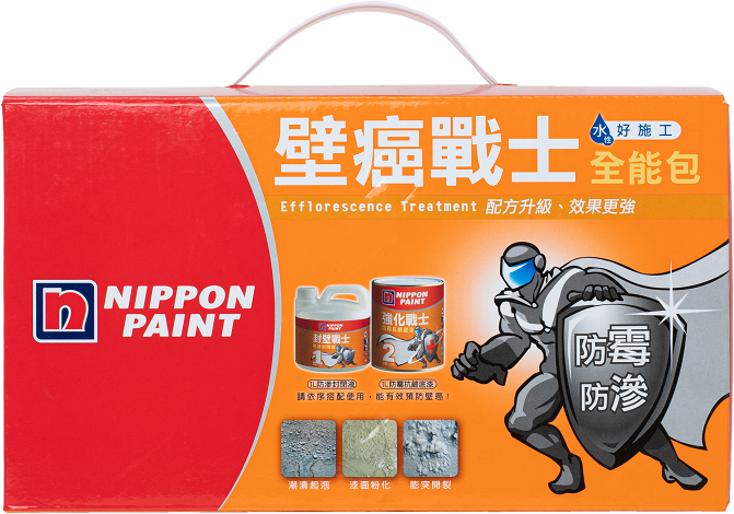 立邦壁癌戰(zhàn)士全能包