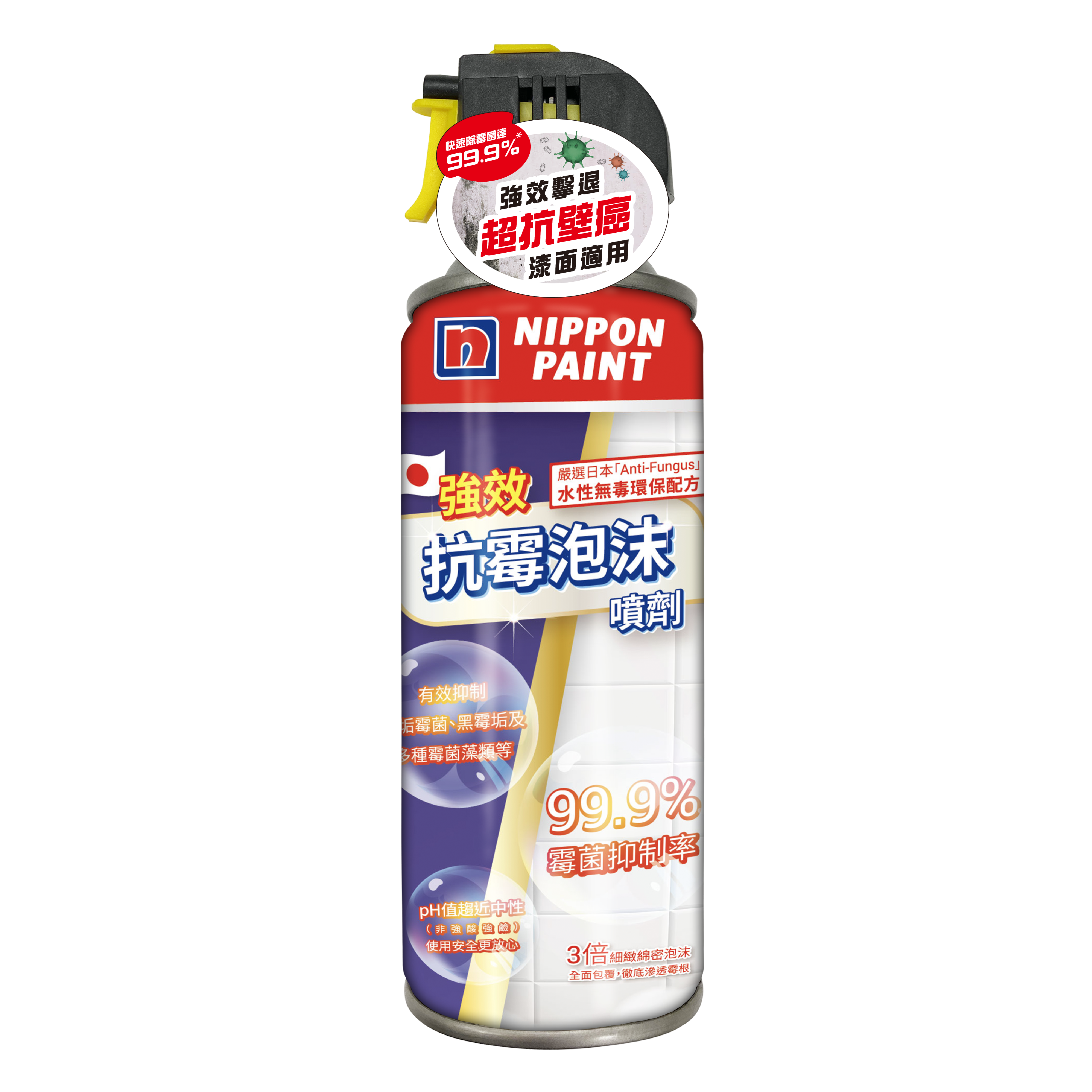 立邦強(qiáng)效抗霉泡沫噴劑300ML