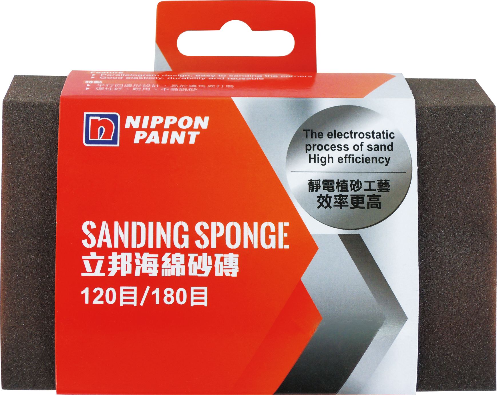 立邦 兩用海綿砂磚 120目/180目