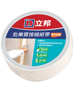 立邦接縫紙帶